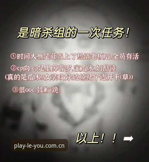 乐游体育手机APP 马赛更衣室斗殴事件启示录:贝纳蒂亚揭秘拉比奥签约内幕与团队管理实用技巧