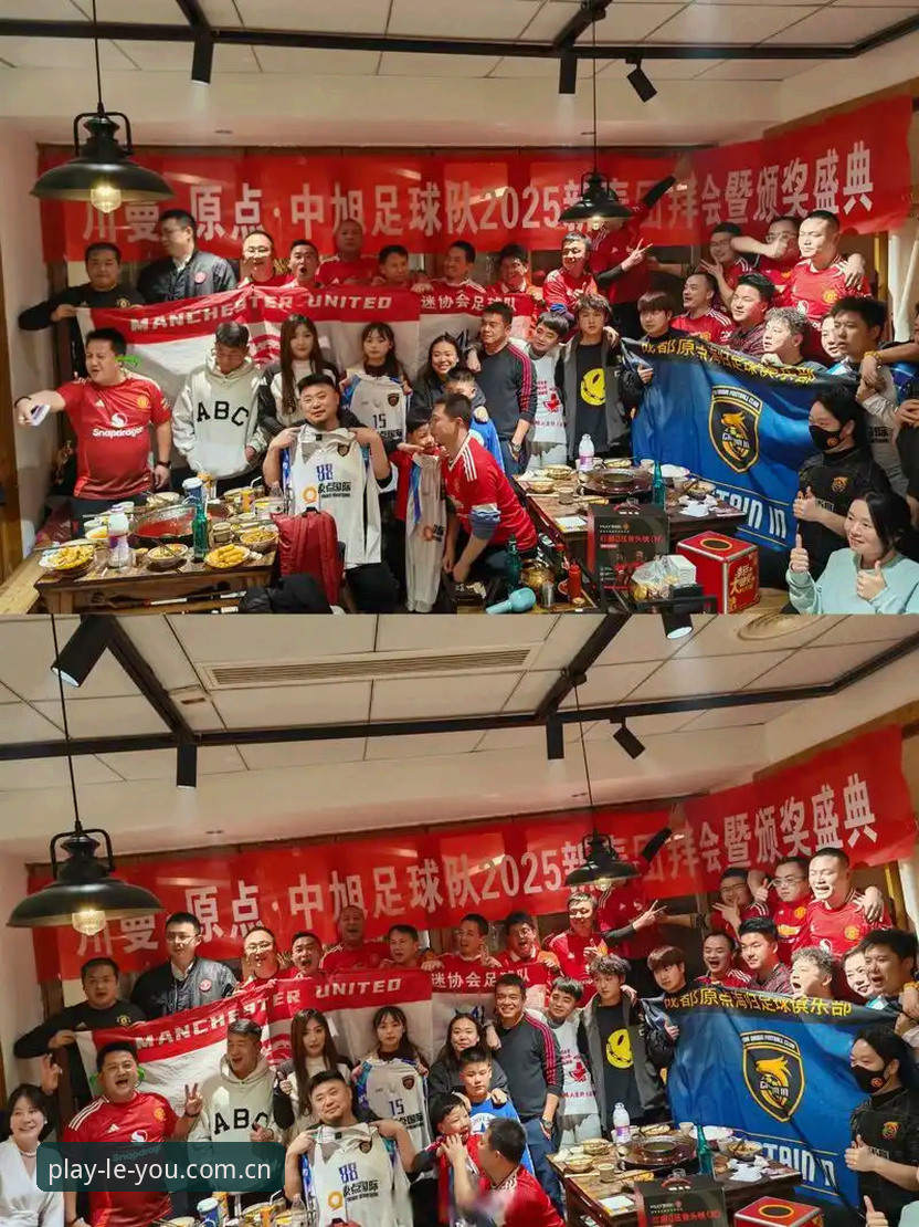 乐游体育免费下载 资深球迷分享:深夜派对背后的赛场玄机——从格拉利什皮克福德狂欢看英超球员的生存法则